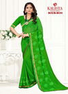 Kalista Bour Bon  Latest Fancy Designer Georgette Festive Wear Saree Collection